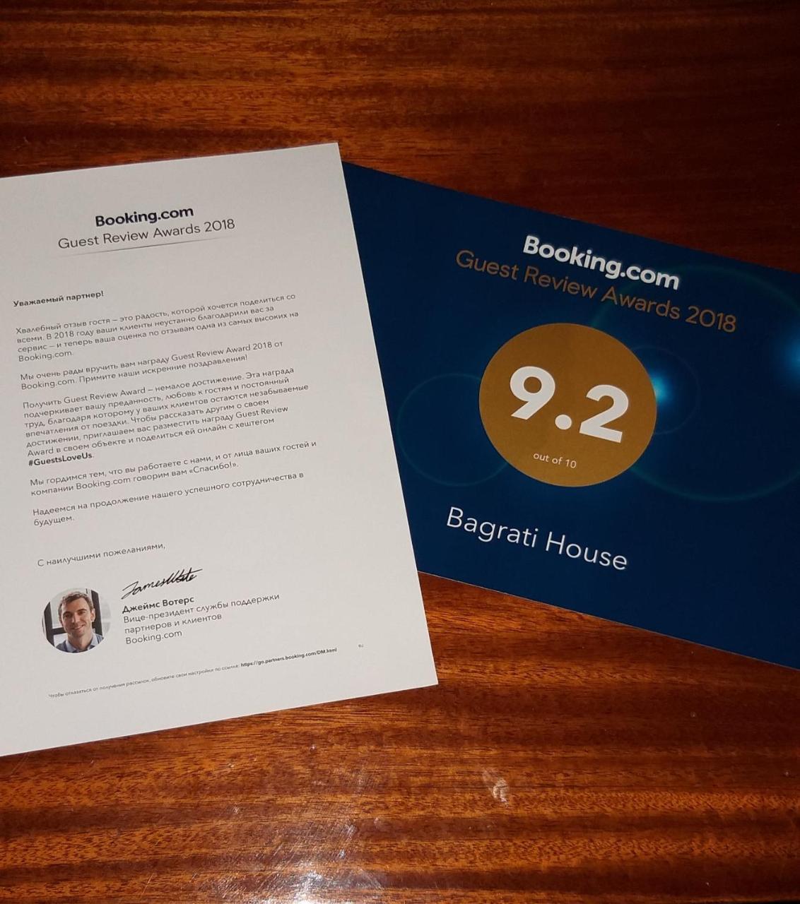 Mero House Kutaiszi Kültér fotó